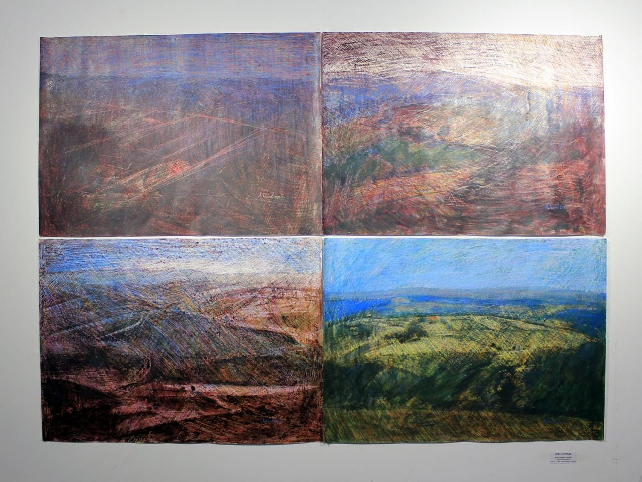 Pejzazi Aleksandar Spasic oktobar 2018 foto Bojana Antic