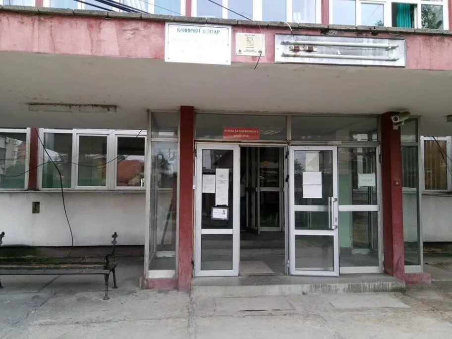 GAK ulaz foto V Milic