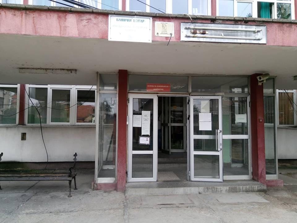 Perišić o zabrani u niškom Porodilištu: Bilo korone među bebama, moguće je da su im prenele majke zbog telefona 1 GAK ulaz foto V Milic