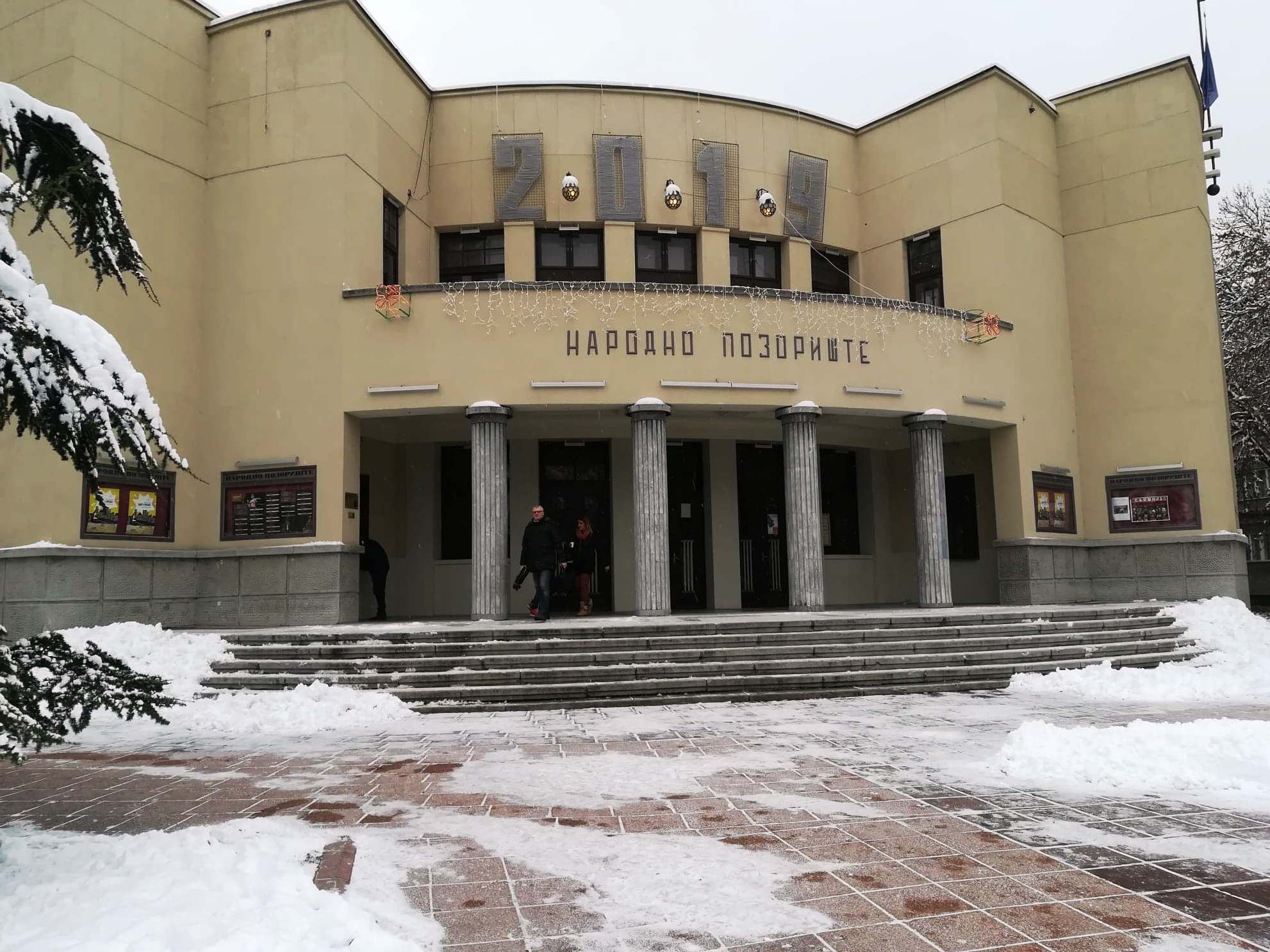 Izgradnja male scene niškog teatra tek sledeće godine 1 Narodno pozoriste zima foto JV