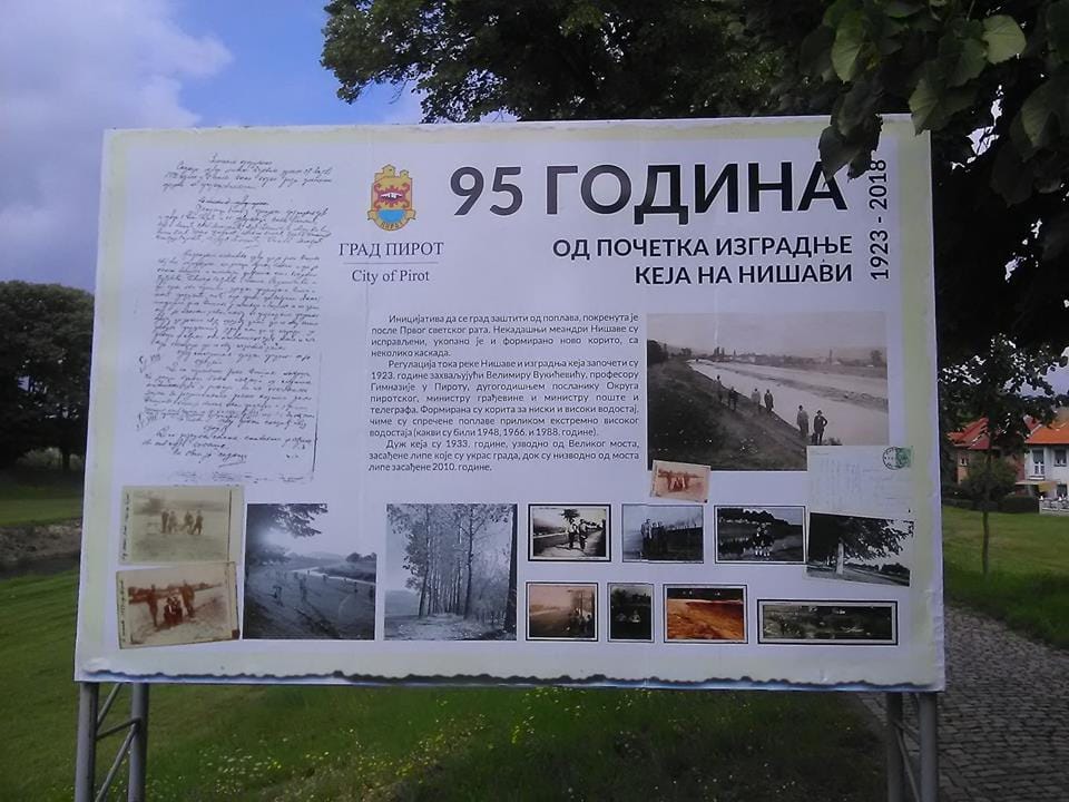 kej foto Istorijski arhiv