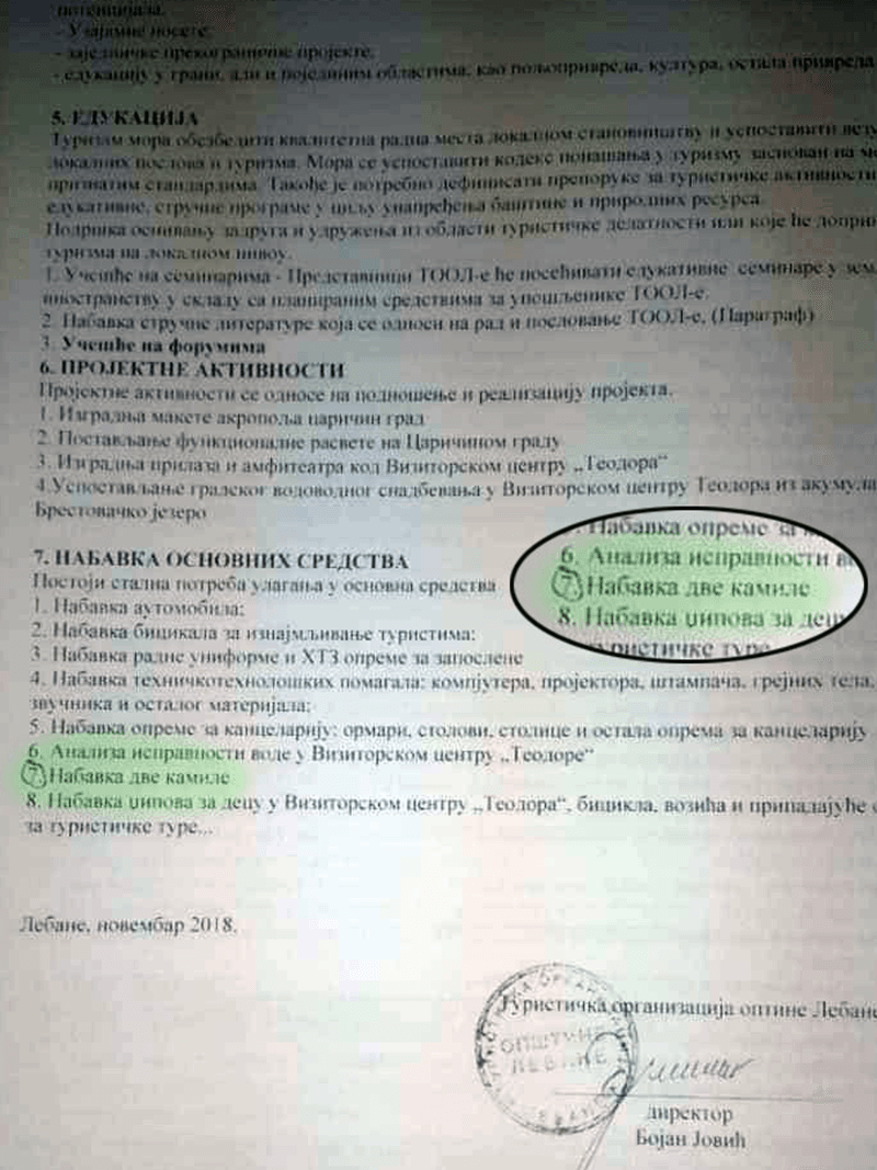 Plan nabavki foto printskrin