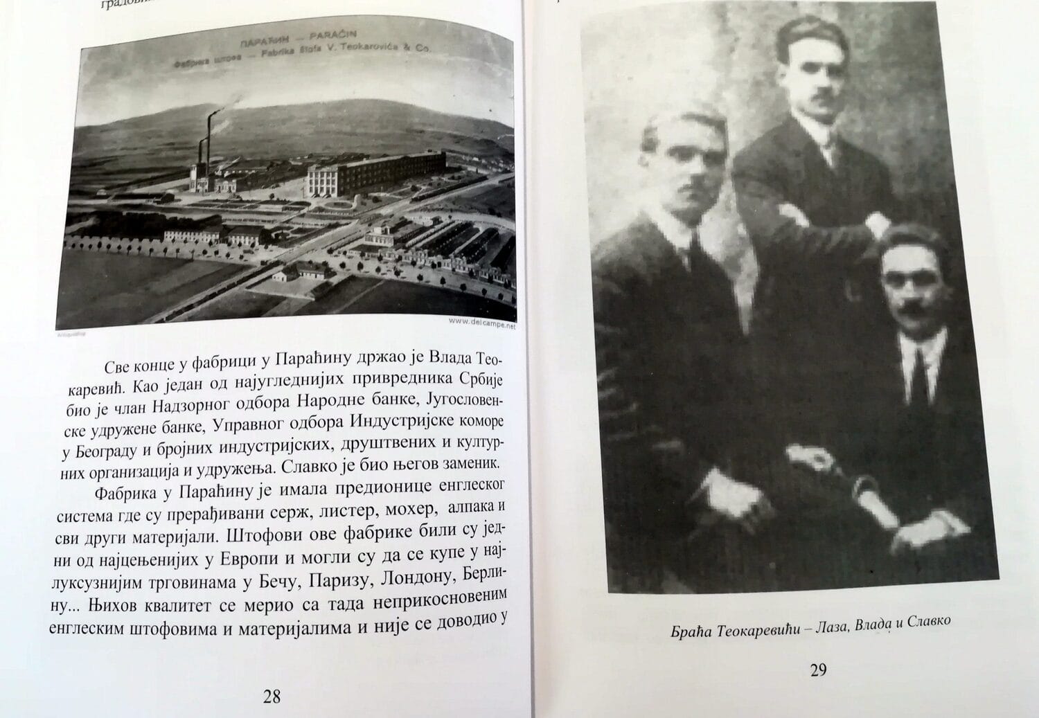 Braca Teokarevic knjiga Portreti najvecih srpskih industrijalaca foto Juzne vesti Milica Jovanovic scaled