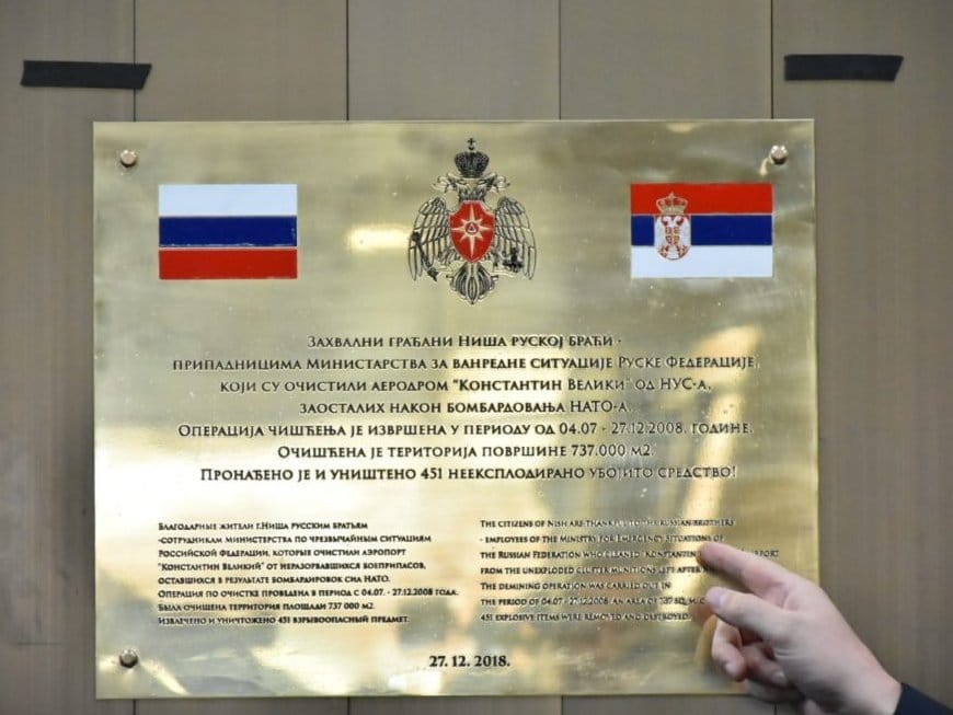 aerodrom rusi fotogradskisajt