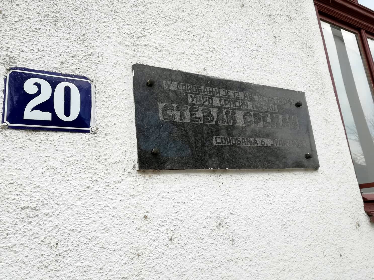 Sremac-Sokobanja6;-foto:-JV