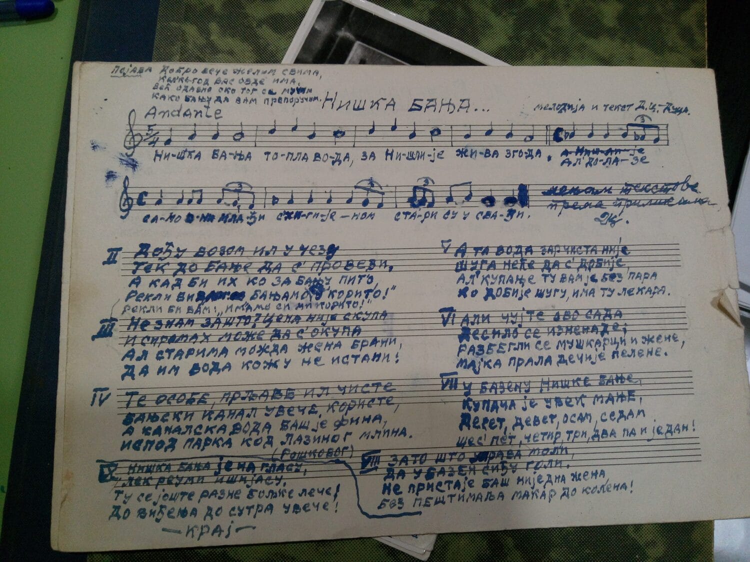 niska banja foto stefan markovic scaled