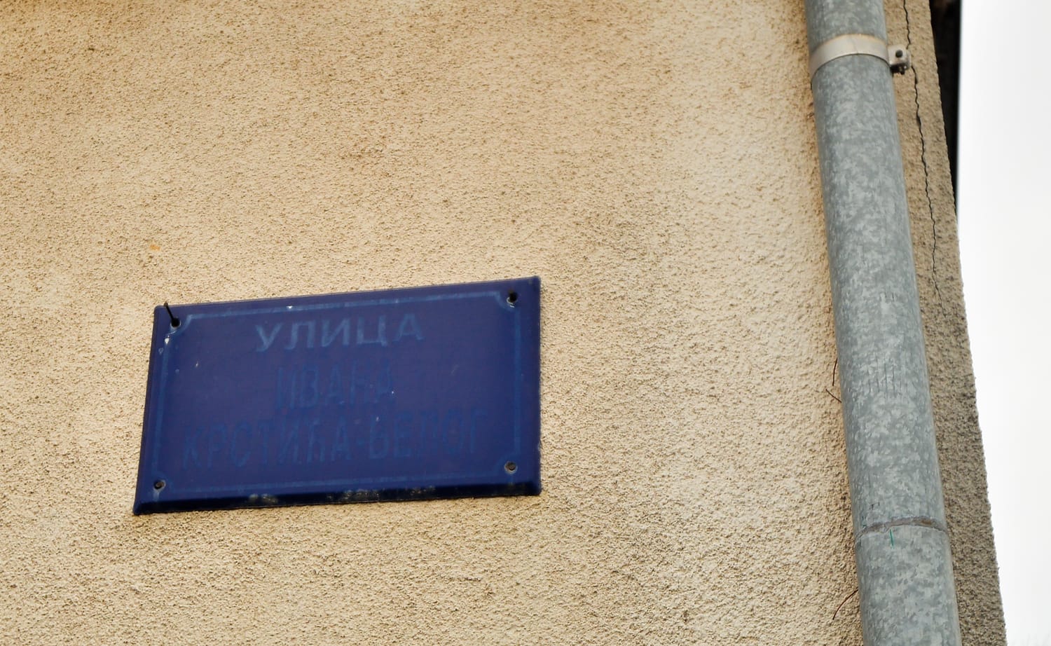 Ivana-KrstiÜa-Belog-1