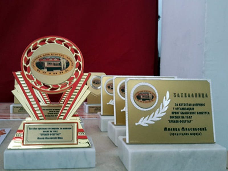 Konkurs za pesmu o stradanju meštana bojničkog kraja u Drugom svetskom ratu 19 Nagrada knjizevni konkurs Bojnik foto Dom kulture Bojnik