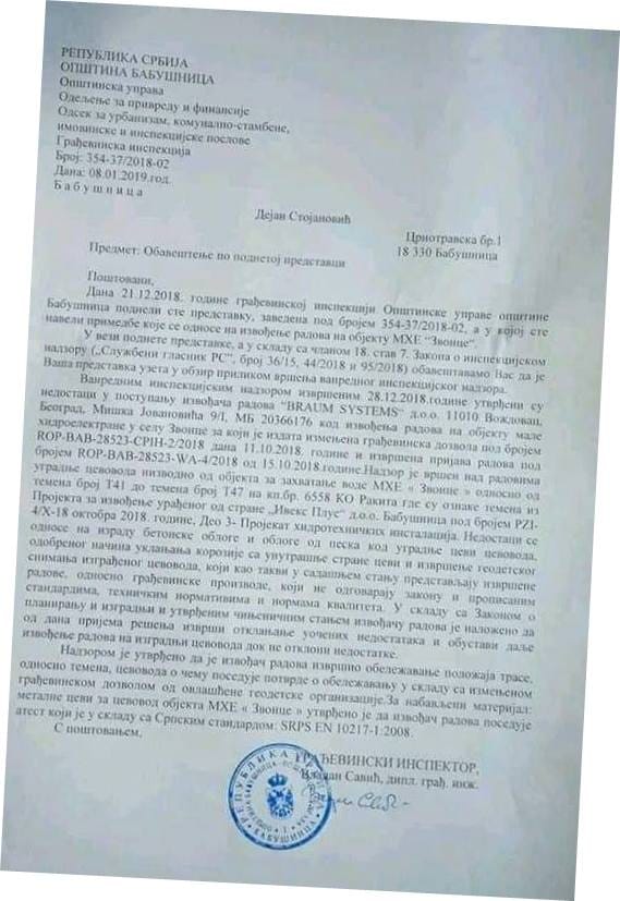 inspekcijski nalaz foto printscreen