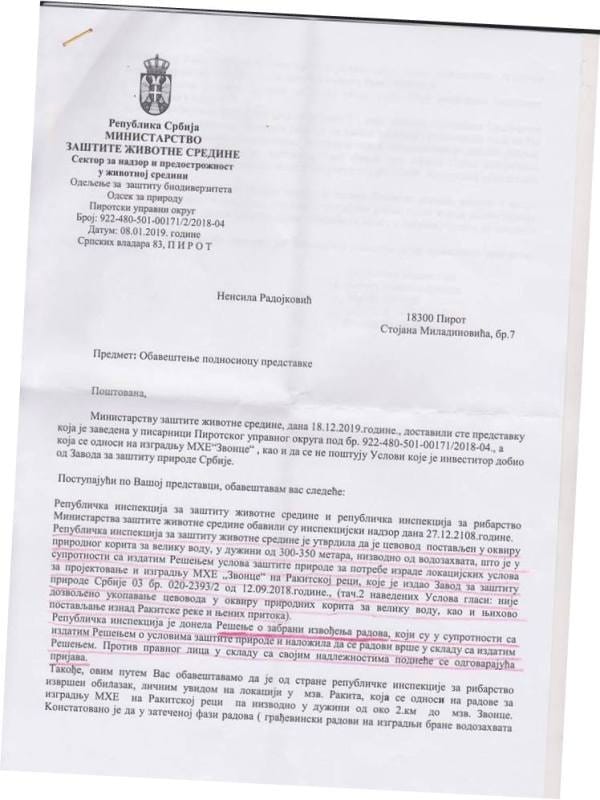 MZS podnesak foto printscreen