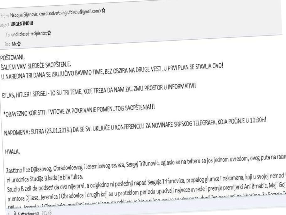 mejl urgentno printskrin