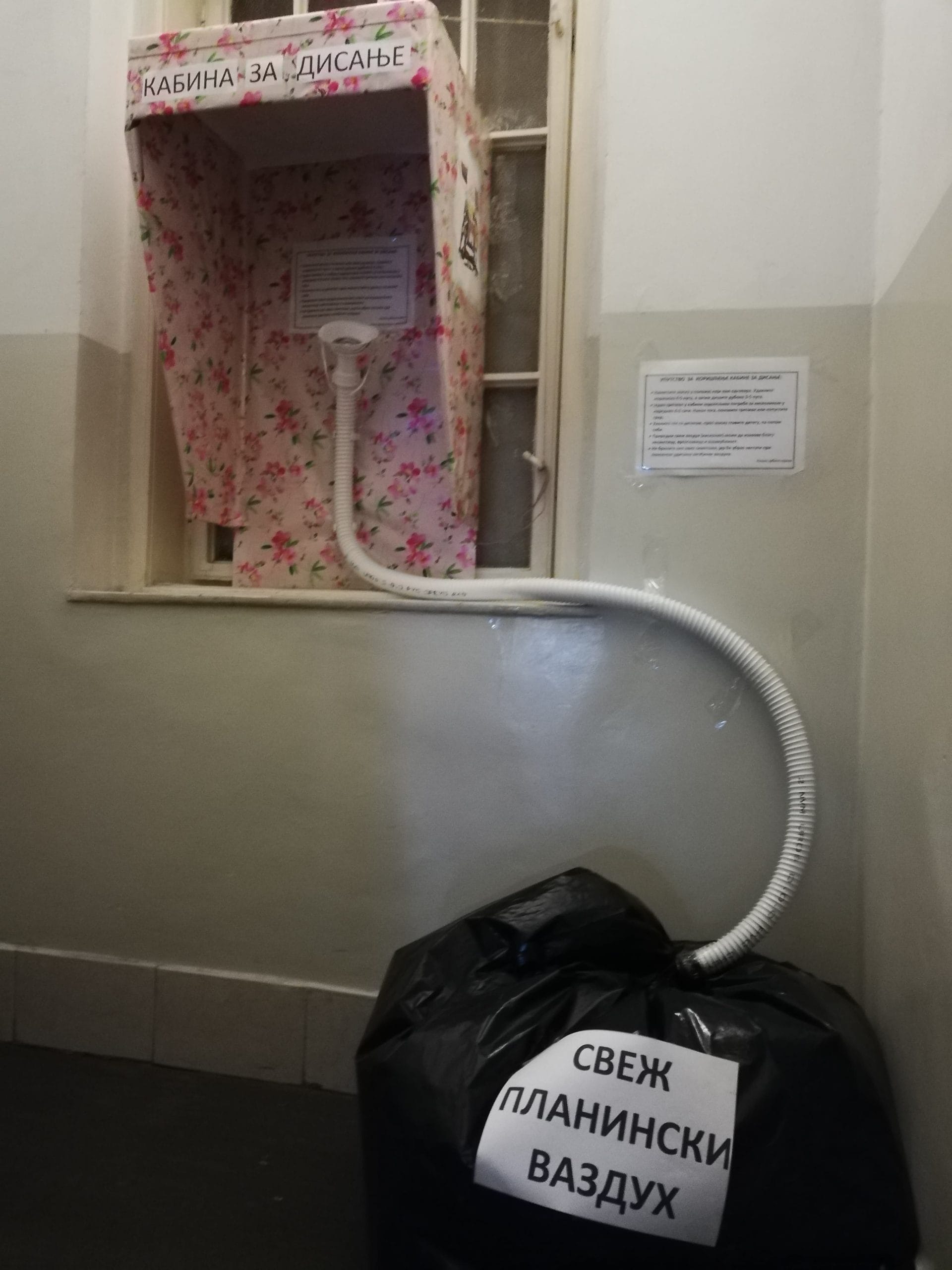 kabina-za-disanje2-foto-n.s