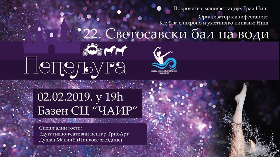 50288816 2203449949972551 6828403066065125376 n