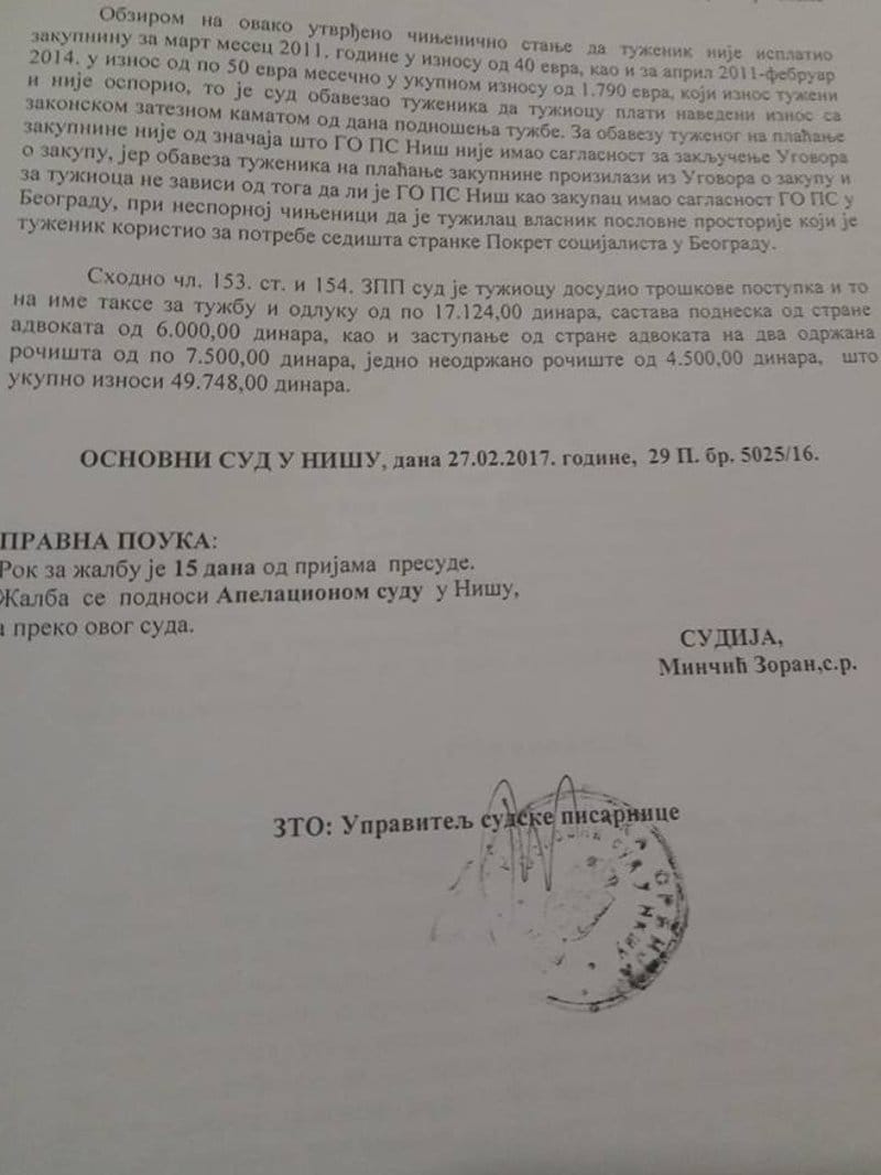 presuda ps stevanovic fotojv