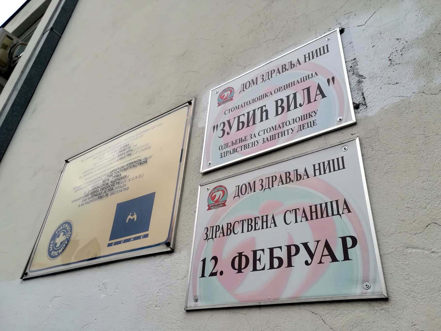 Ambulanta-12.-februar;-foto:-JV