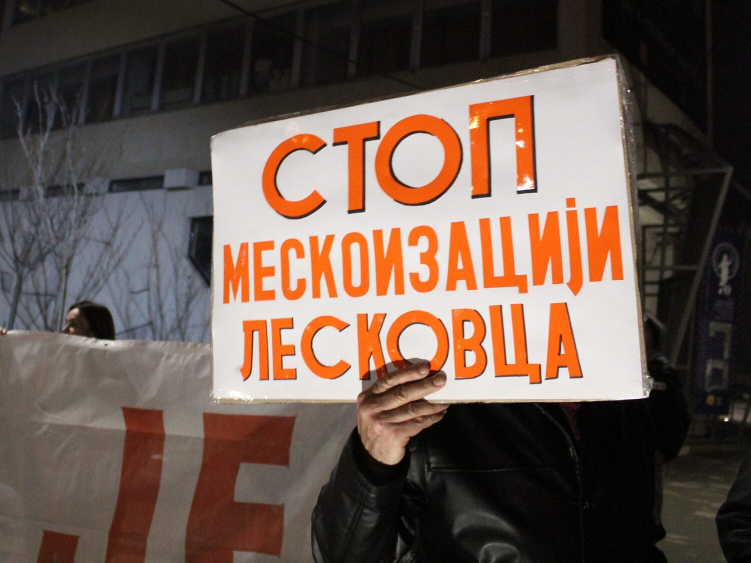 Protest Leksovac 6 januar 2019 foto Bojana Antic scaled