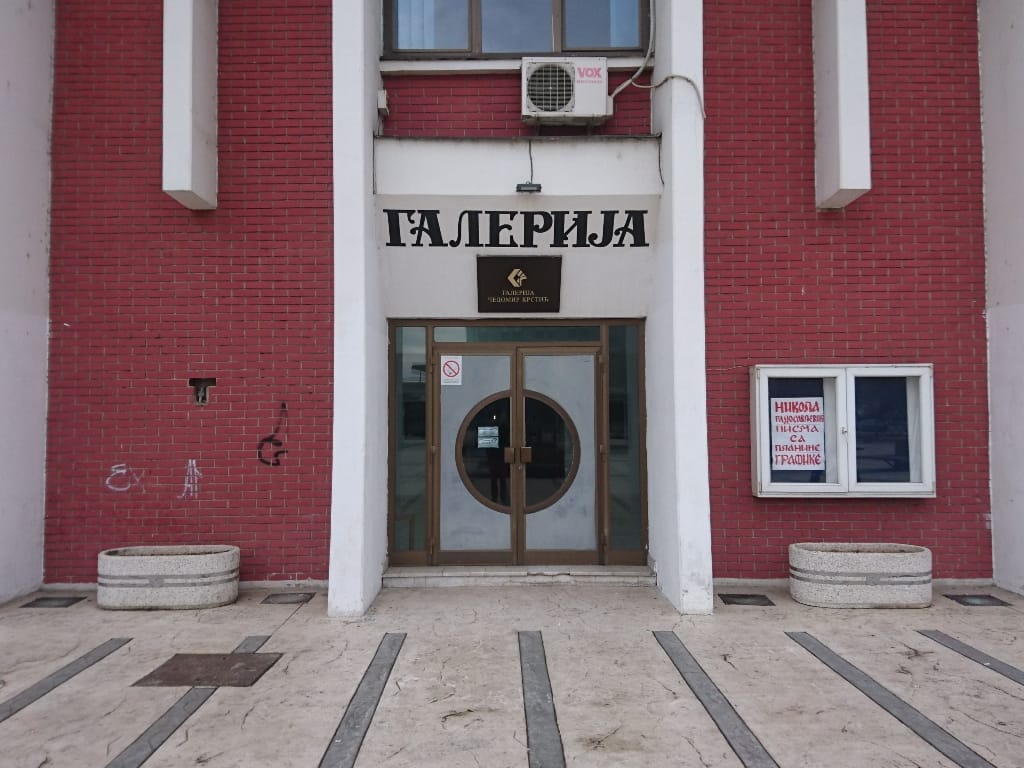 Galerija Pirot foto Lj F