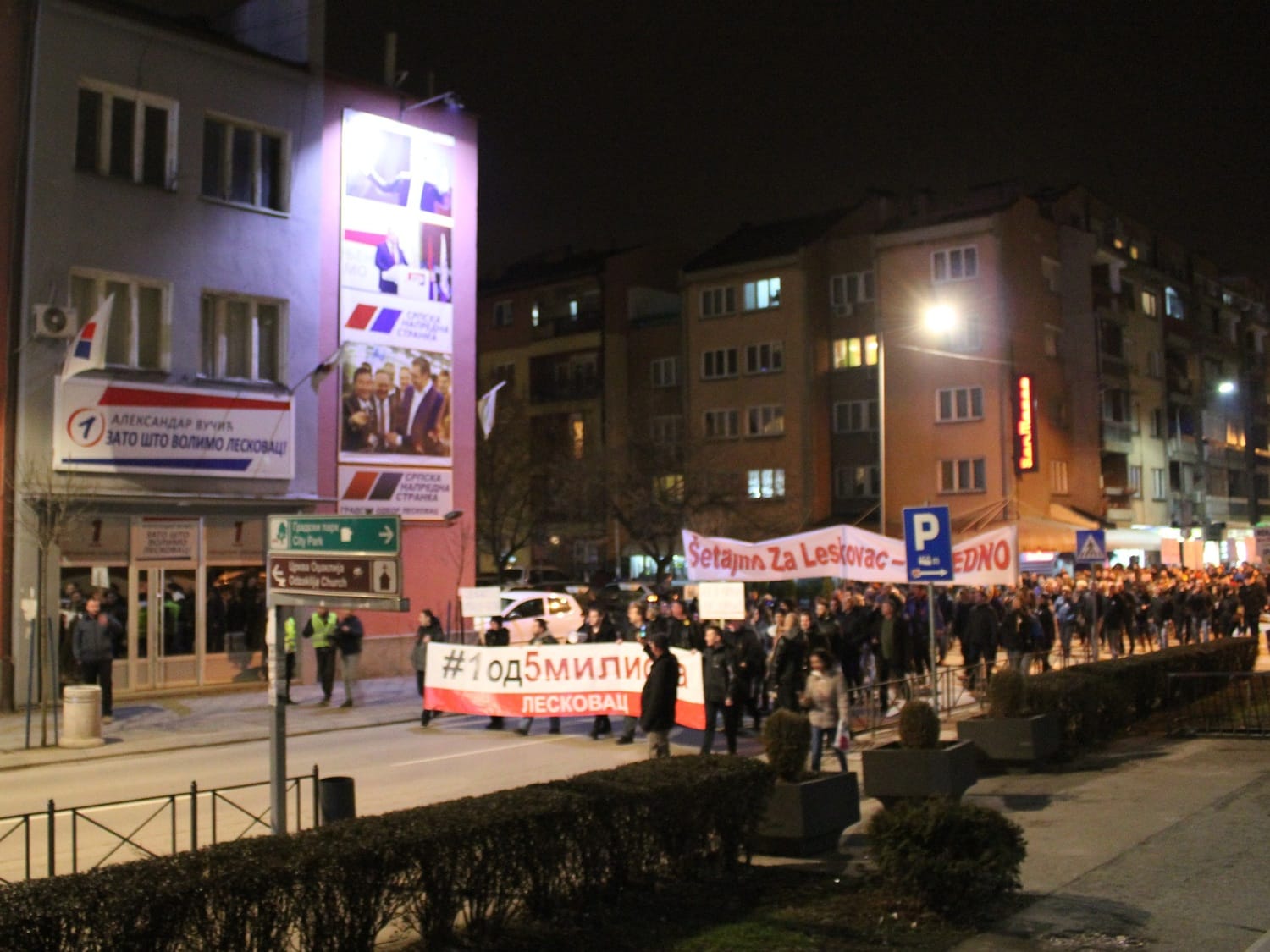 Protest Leskovac 6 februar 2019 foto Bojana Antic