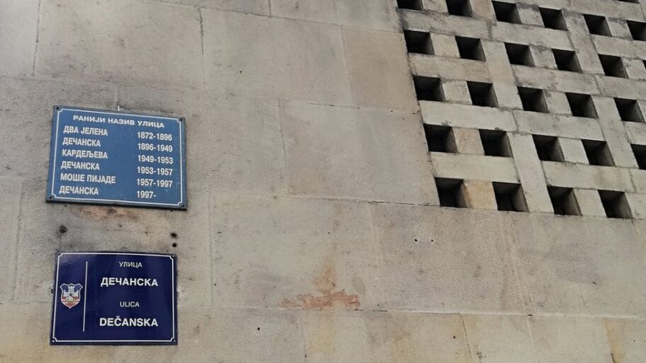 Adresni registar: Svi građani bi do sredine 2019. trebalo da dobiju adresu 11 103140972 ulica