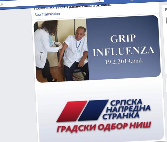 grip-tribina-jerkan-foto-fbmiloradjerkan