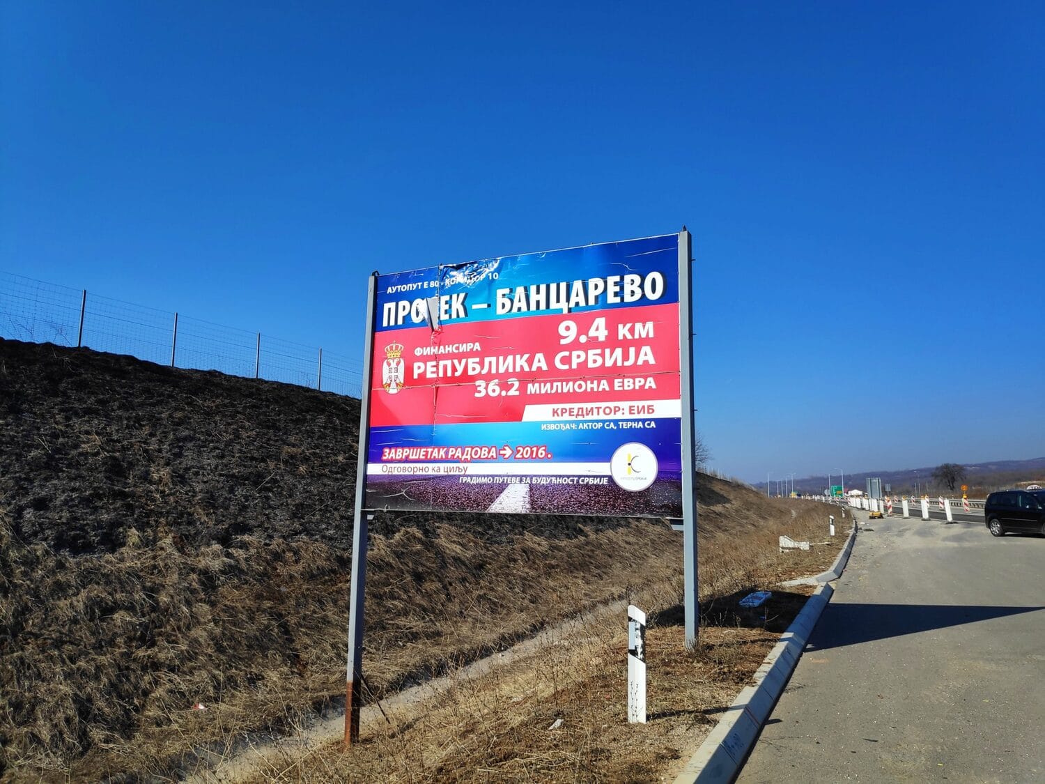 tabla foto stefan markovic scaled