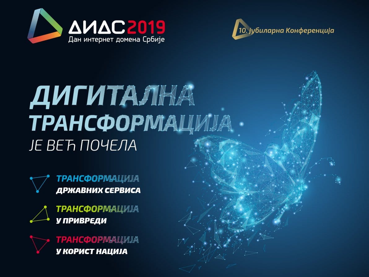 "DIDS 2019" - na krilima digitalne transformacije 1 DIDS 2019 foto Blink2