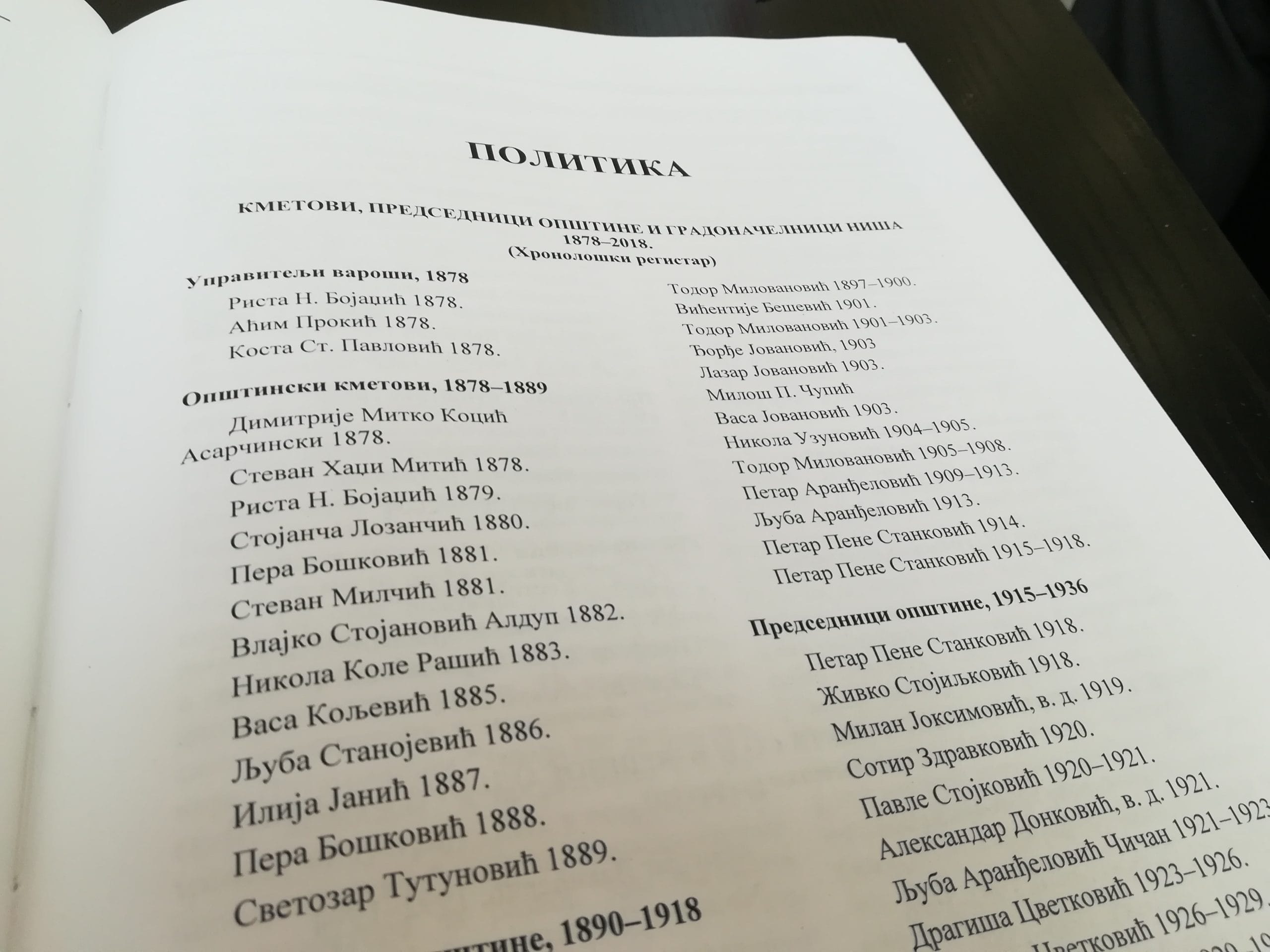 enciklopedija-znamenitih2-foto-jcm