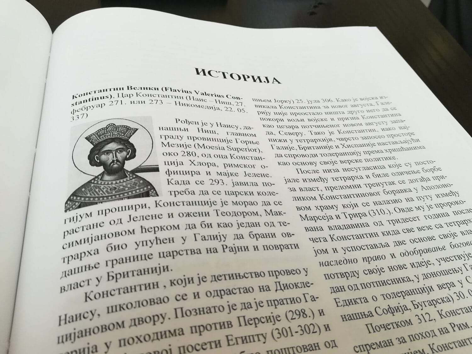 enciklopedija-znamenitih4-foto-jcm