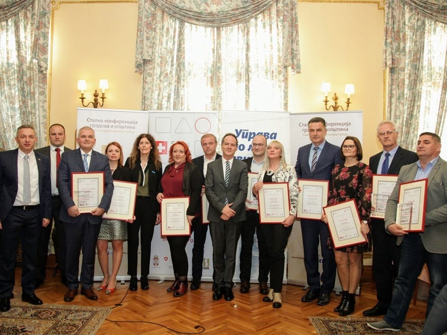 Nagrada lokalne samouprave foto SwissPro