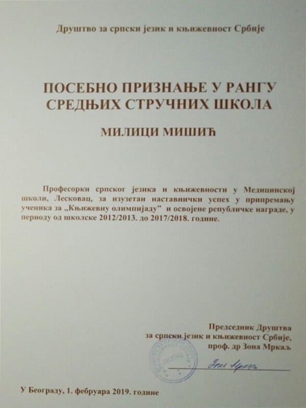 Specijalno priznanje foto M M