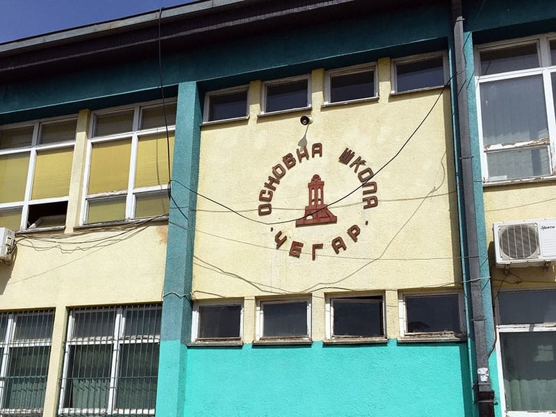 Nema grejanja u niškoj školi "Čegar", nastava od kuće, a predškolci "da se toplo obuku" 1 800x600 OS Cegar Nis JV