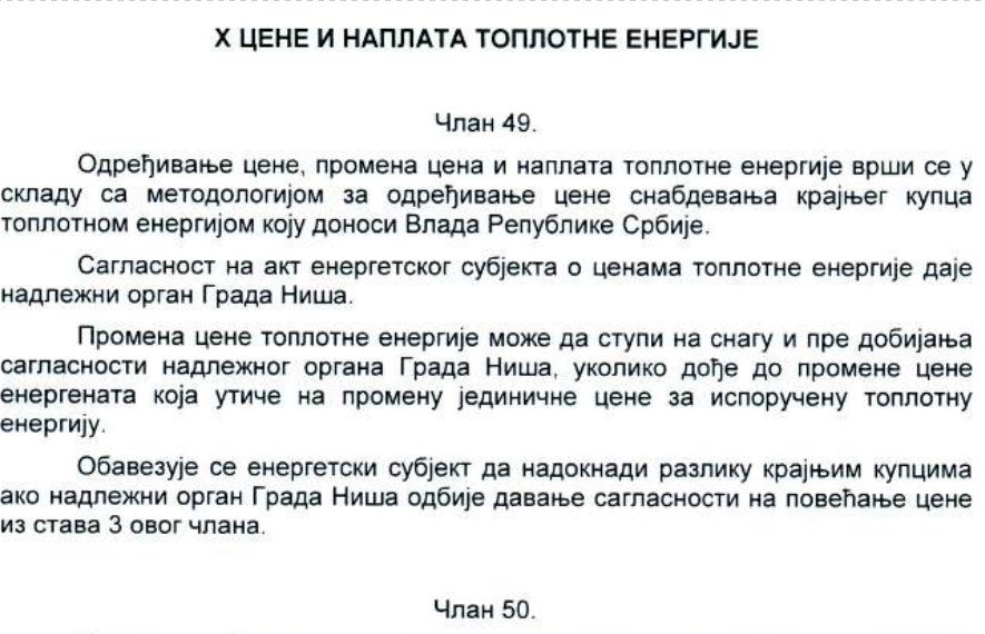 Cena i naplata grejanja Screenshot Odluka