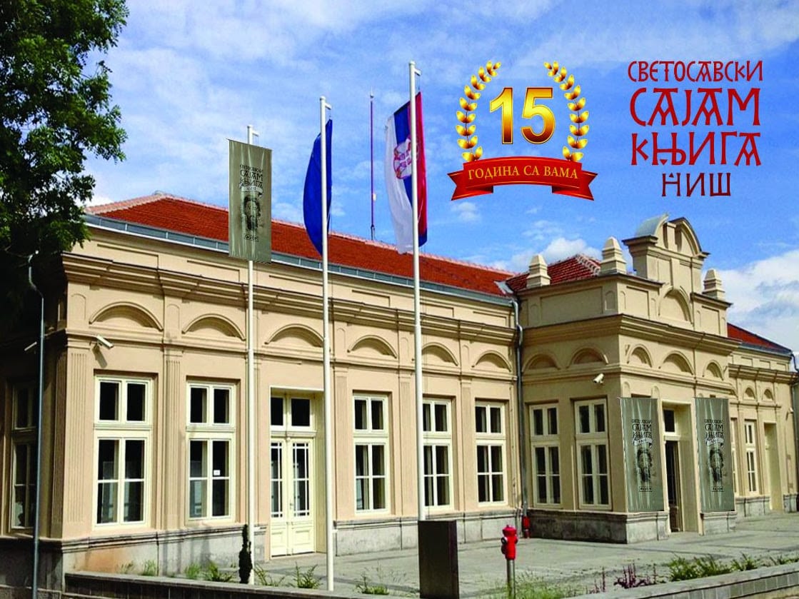 sajam svetosavski foto promo