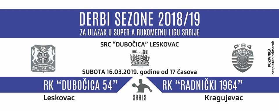 Pozivnica foto RK Dubocica 54