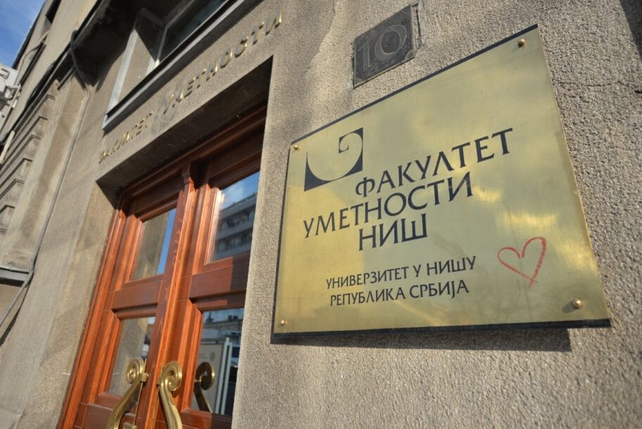 Fakultet umetnosti Nis foto Vanja Keser