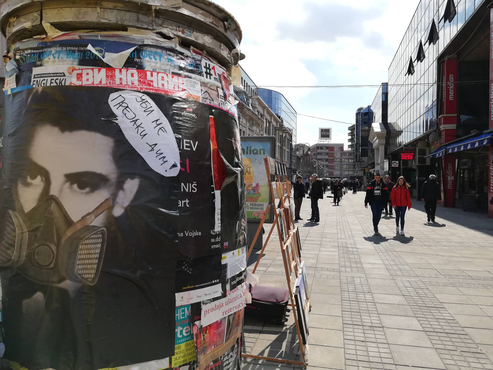 poznati-vazduh-foto-niskagerila