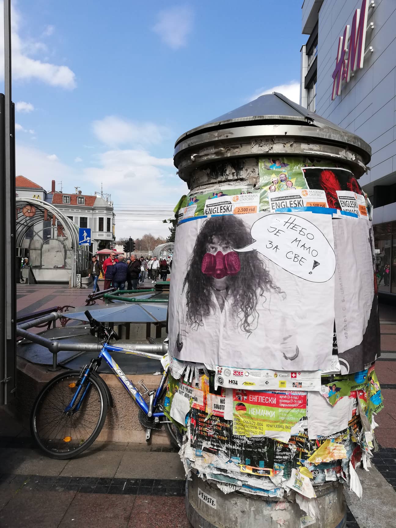 poznati-vazduh3-foto-niskagerila