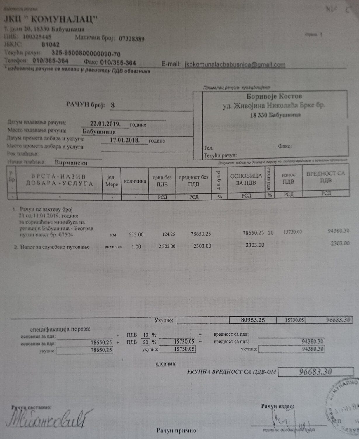 Autobus Komunalca nije platio putarinu