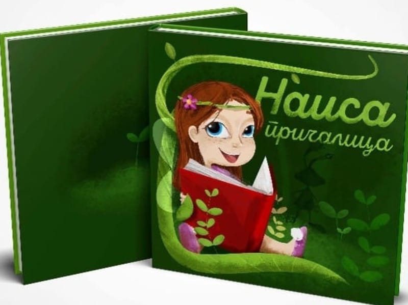 Počinje Festival dečjeg stvaralaštva u Nišu 19 IMG 9865