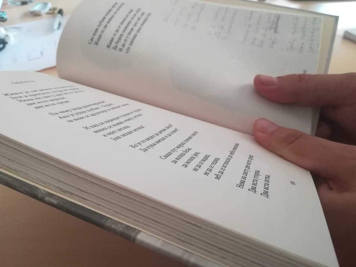 Erotska poezija na đačkom recitatorskom takmičenju - neprimereno ili neshvaćeno 1 knjiga foto jcm