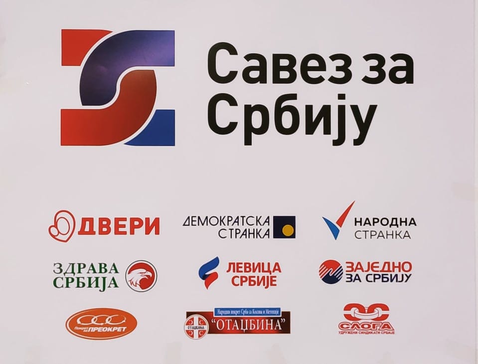 Savez za Srbiju foto V Milic