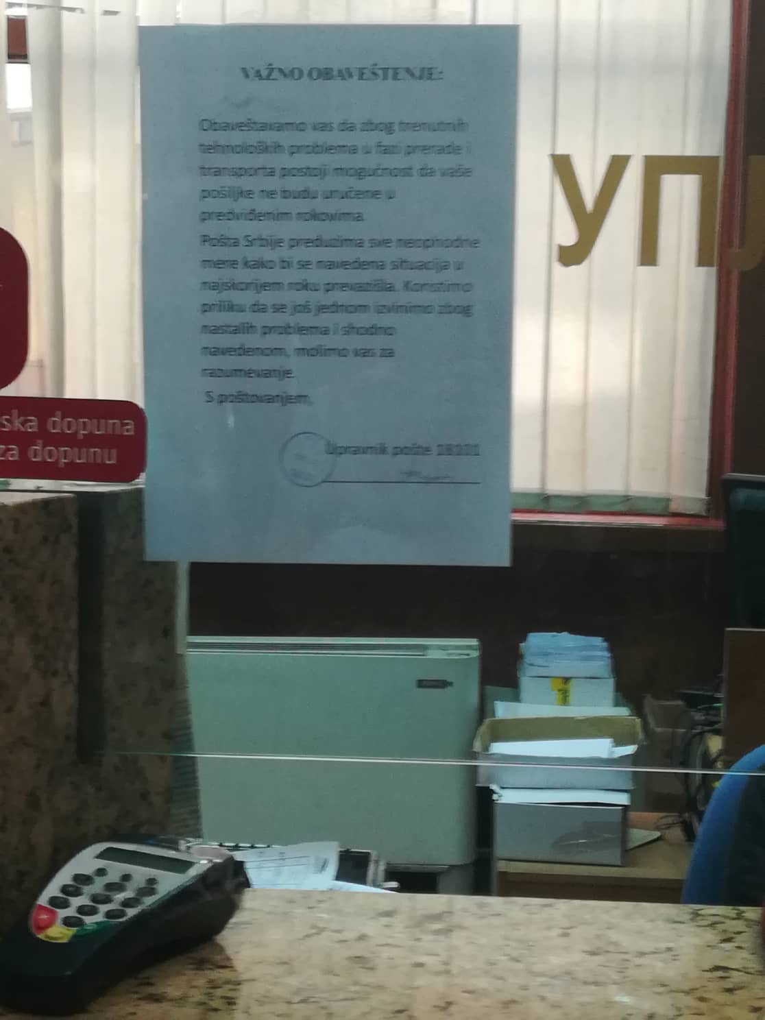 obavestenje glavna posta