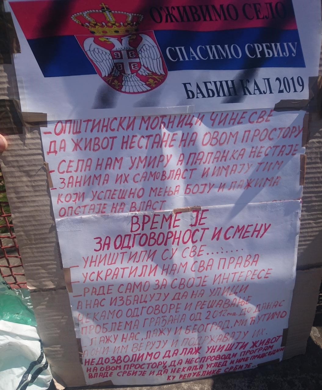 1280x0 parola palanka foto Lj F