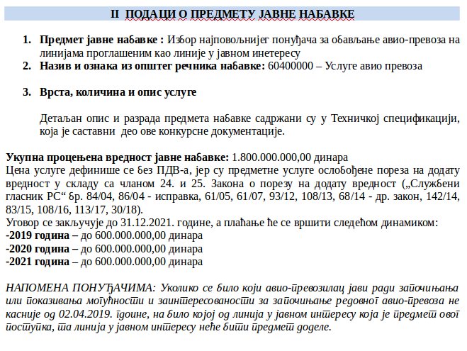 Javna nabavka avio kompanije