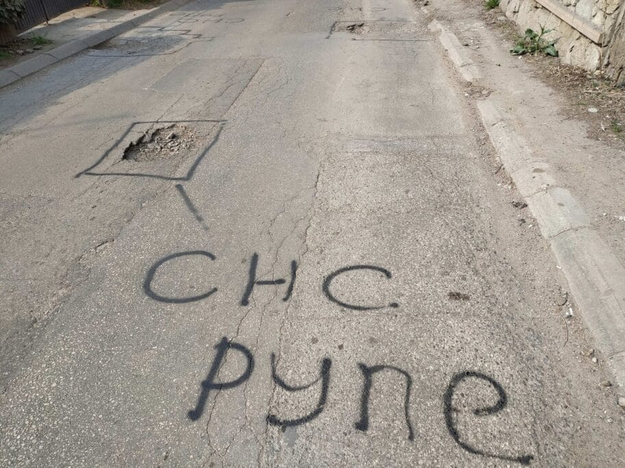 snsrupa amerikanac scaled