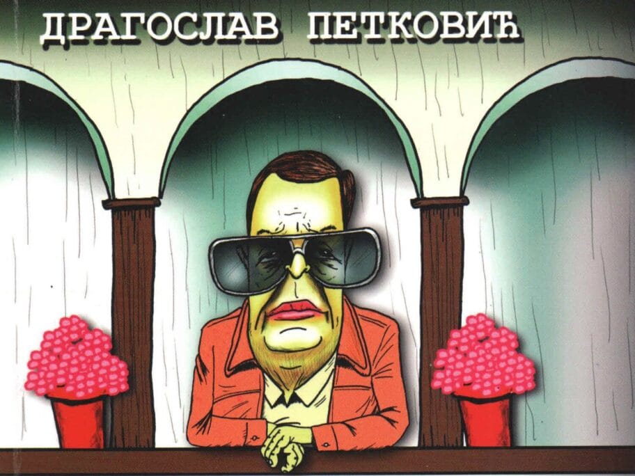 Petku Nišavcu UNS-ova nagrada za satiru - priznanje i jugu i dijalektu 20 Petko Nisavac Plakat