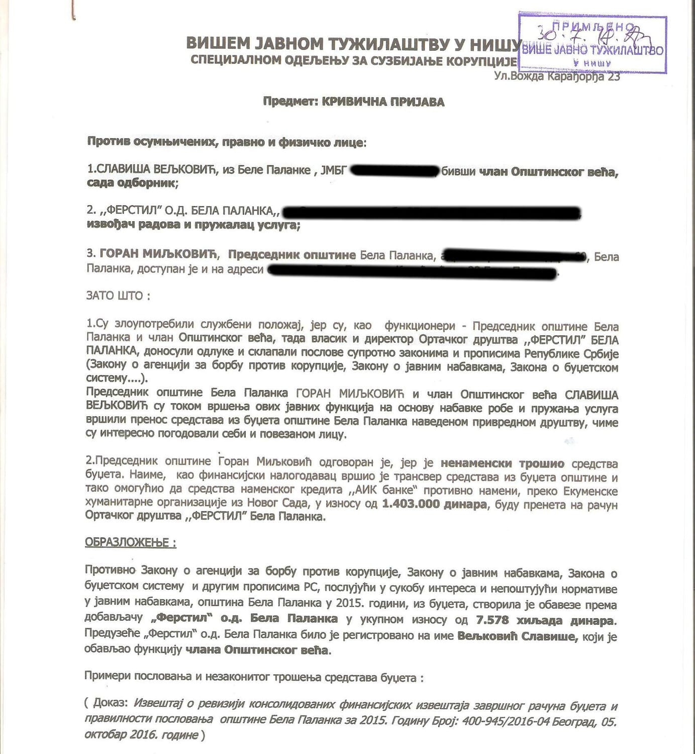 krivicna orijava foto printskrin