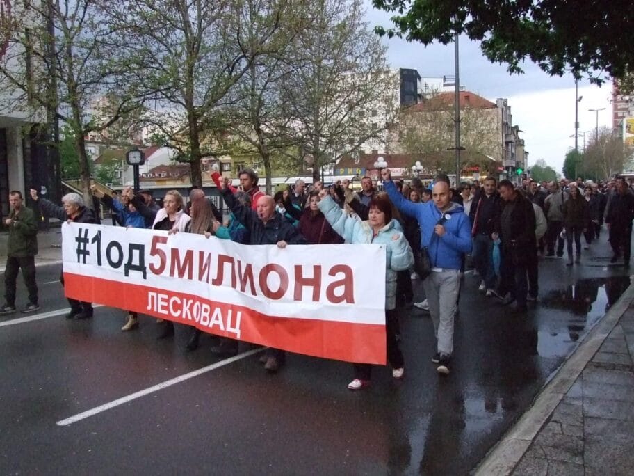 Nezadovoljni Leskovčani na ulici, funkcioneri i službenici u Skupštini 10 received 1062837737257453