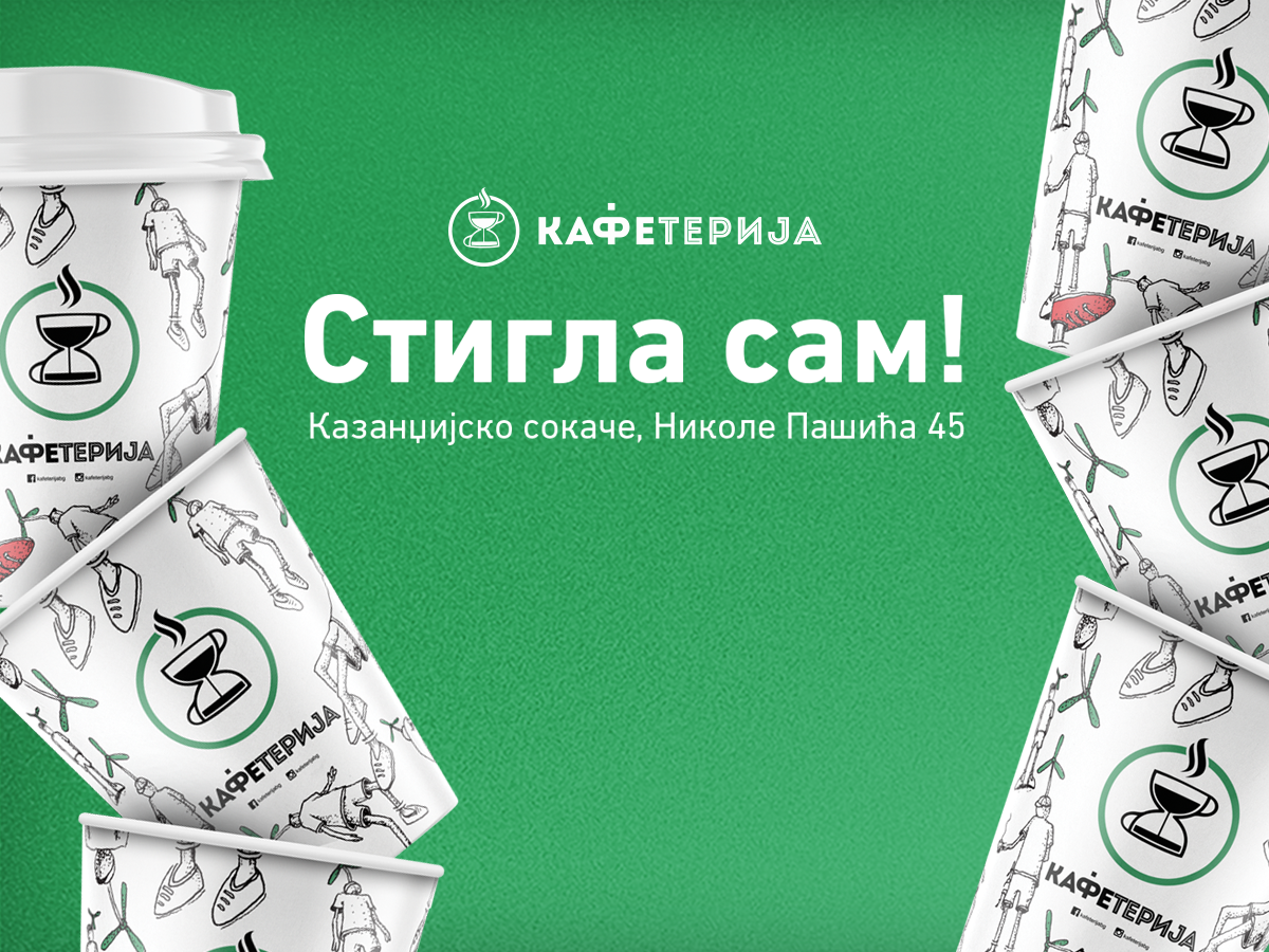 "Kafeterija" stiže u Niš 1 Kafeterija Nis poster kafeterija