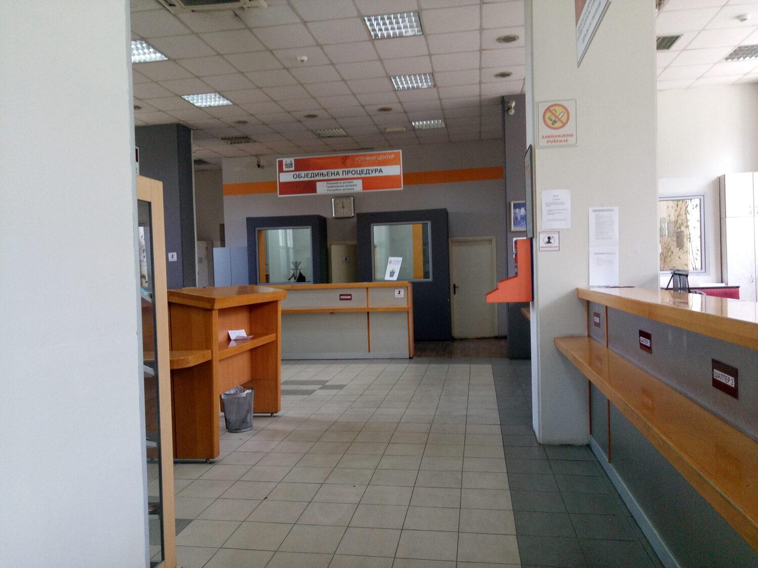 Usluzni centar foto Bojana Antic scaled